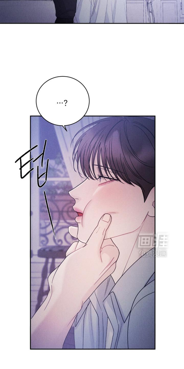 第45章：【第二季】我喜欢你的味道