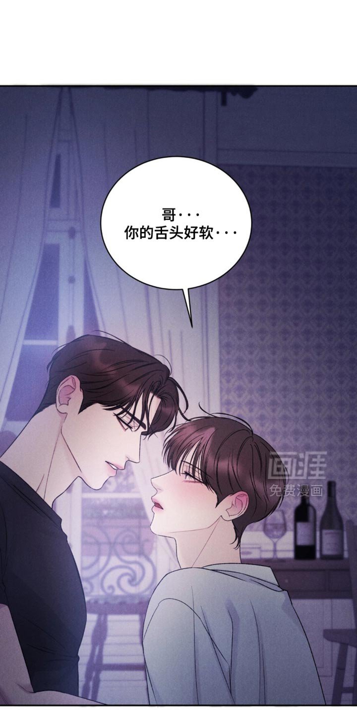 第46章：【第二季】请留在我身边