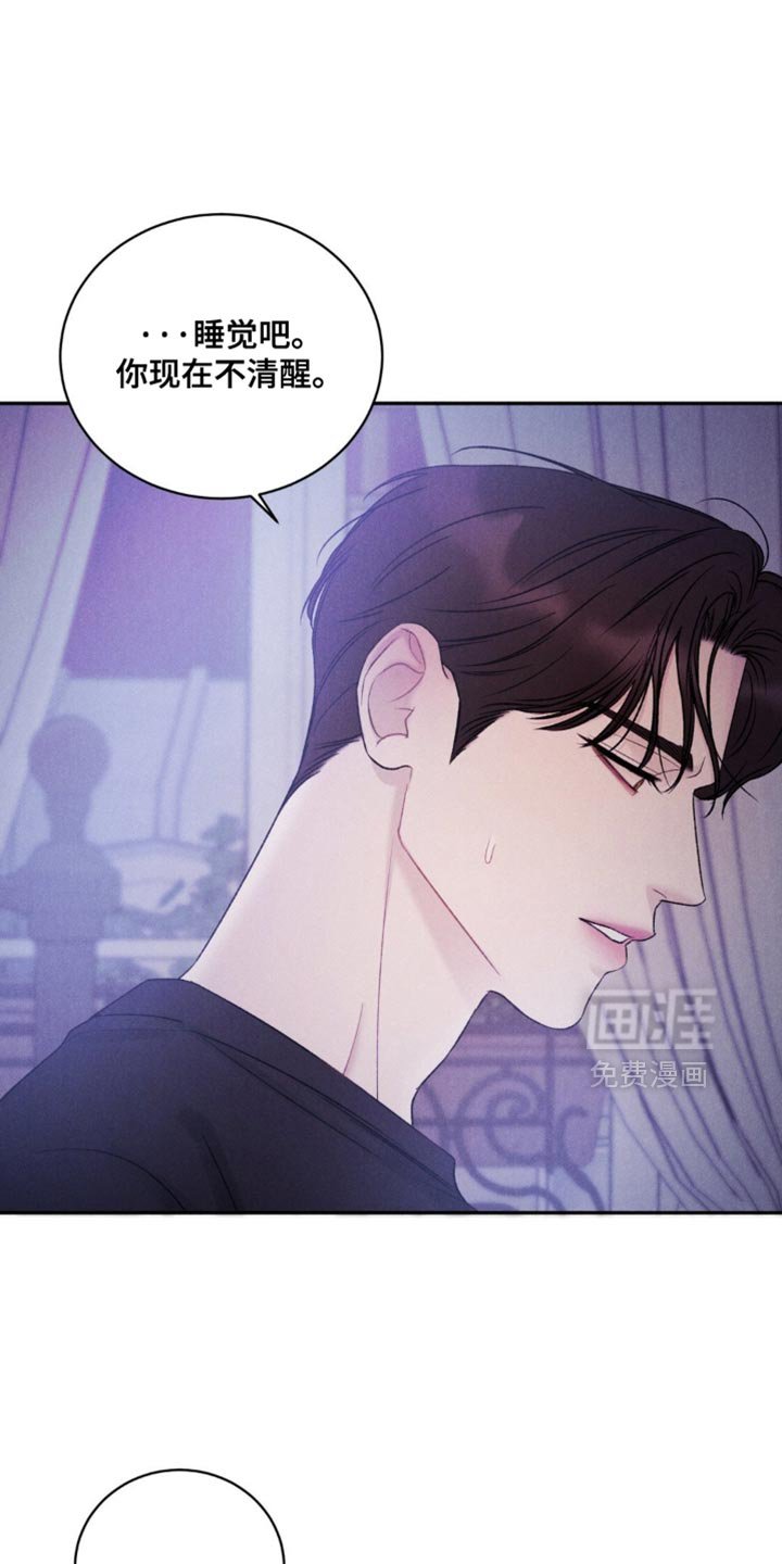 第46章：【第二季】请留在我身边
