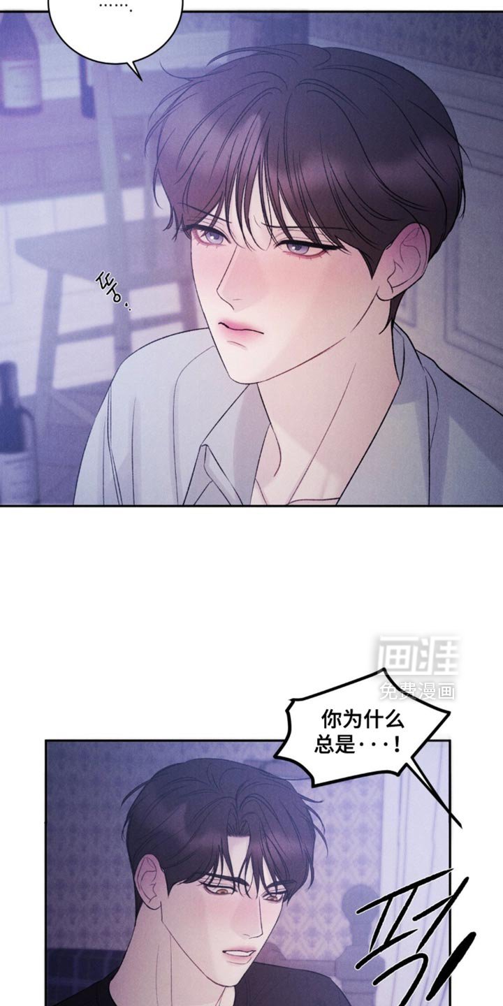 第46章：【第二季】请留在我身边