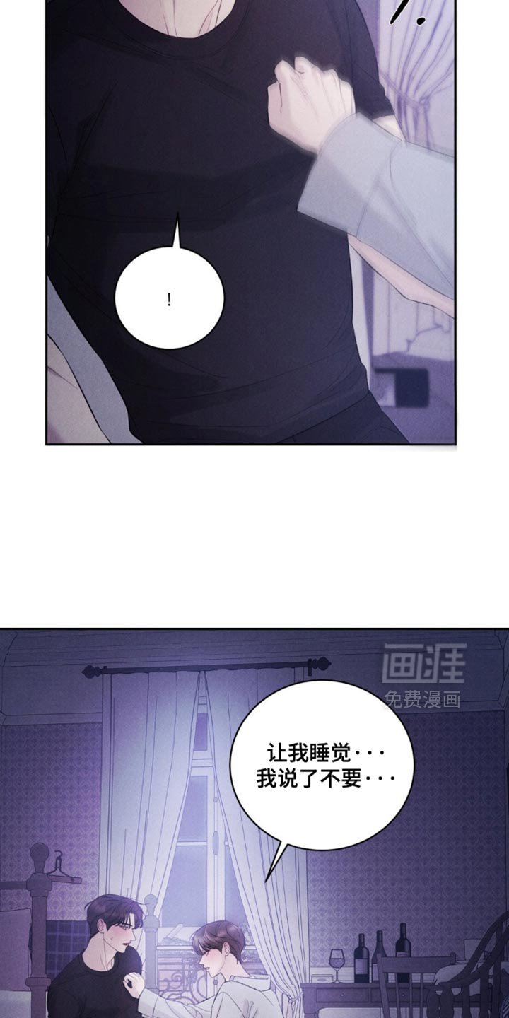 第46章：【第二季】请留在我身边