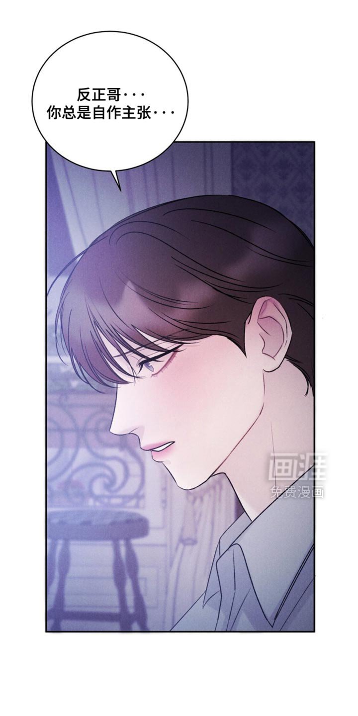 第46章：【第二季】请留在我身边