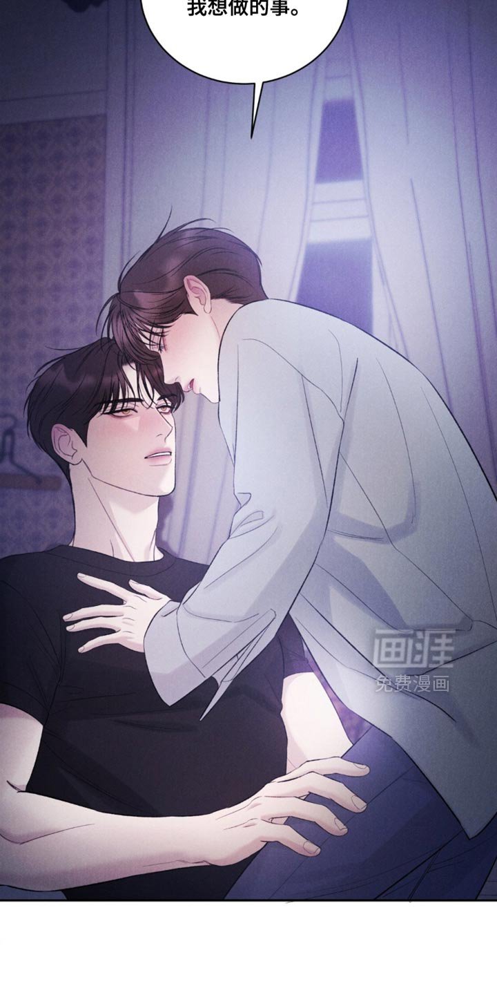 第46章：【第二季】请留在我身边