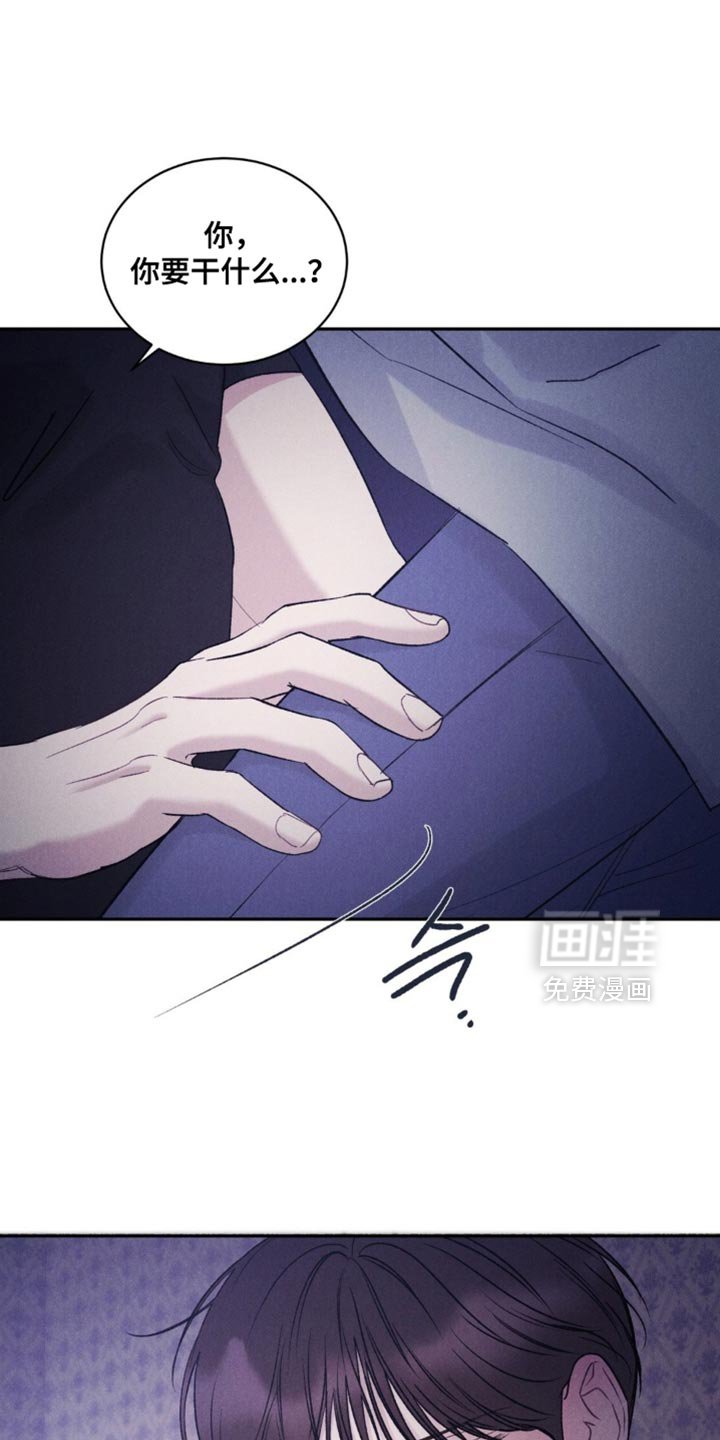 第46章：【第二季】请留在我身边