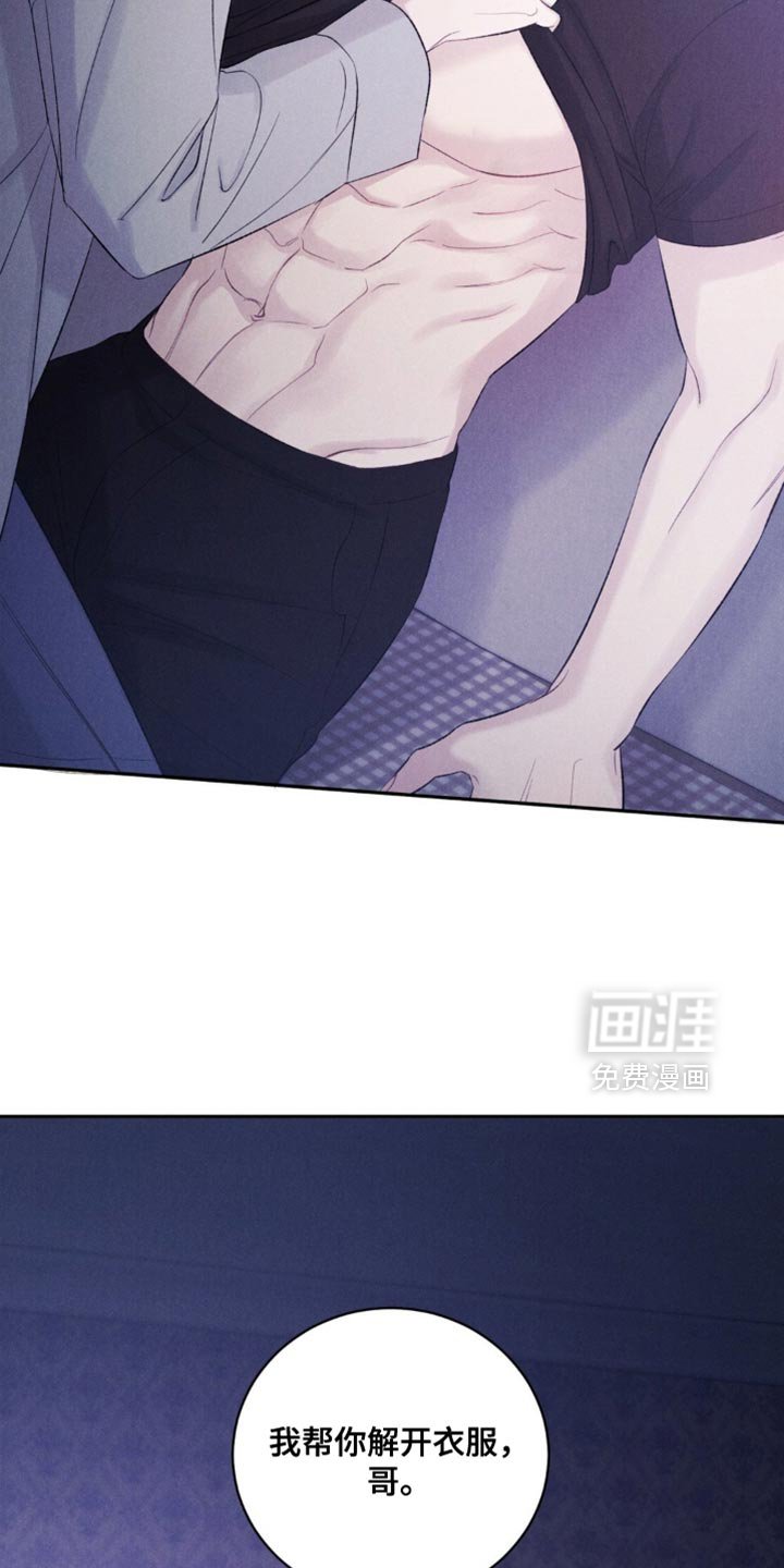 第46章：【第二季】请留在我身边