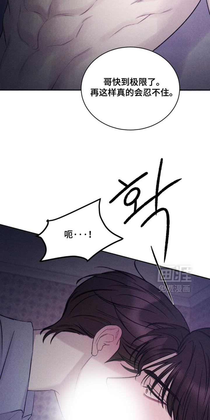 第46章：【第二季】请留在我身边