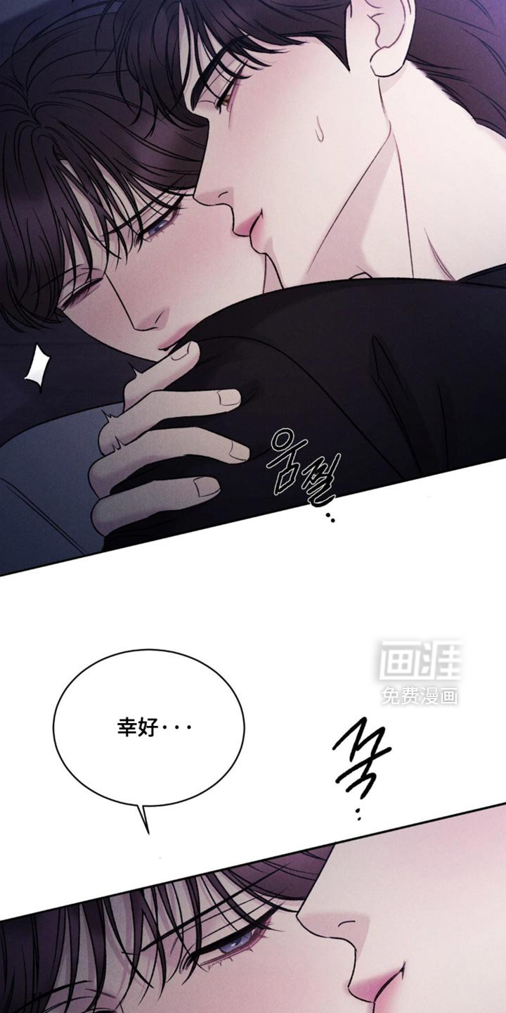 第46章：【第二季】请留在我身边