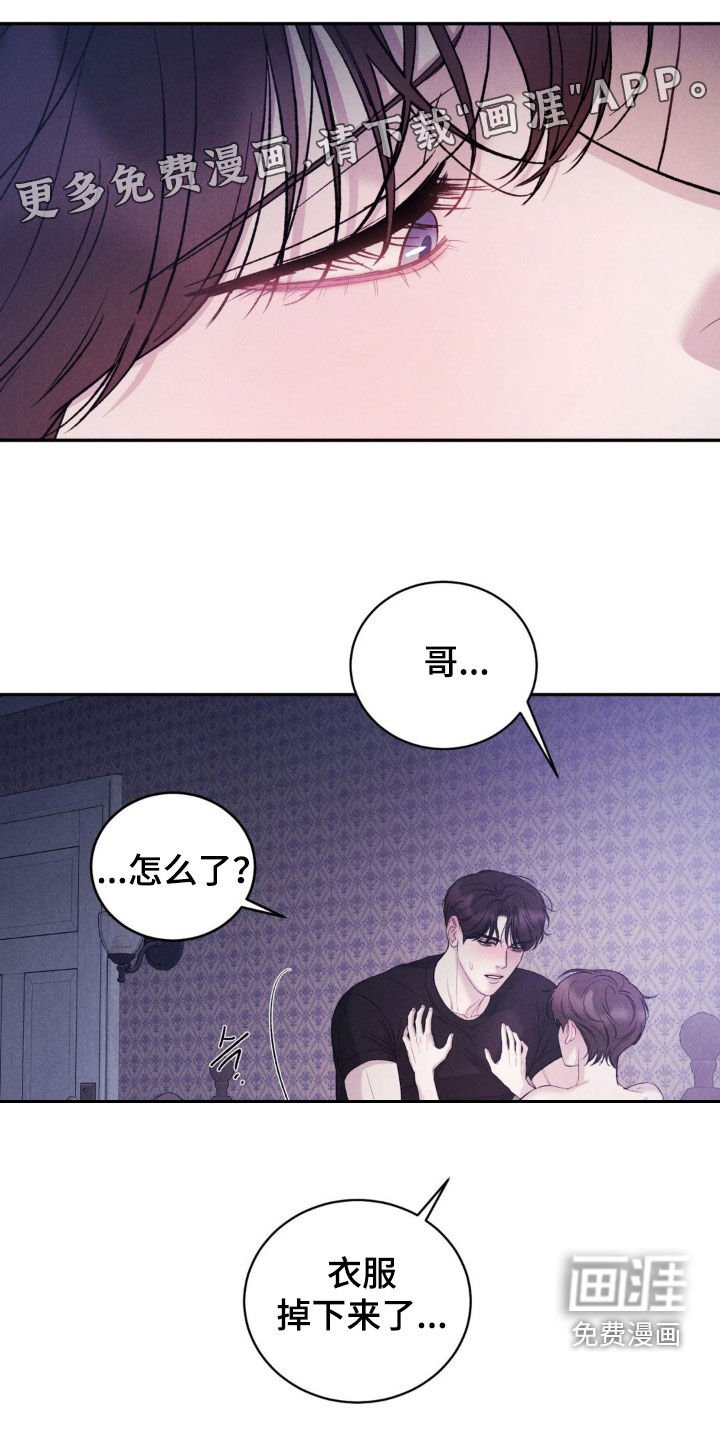 第47章：【第二季】向你学的