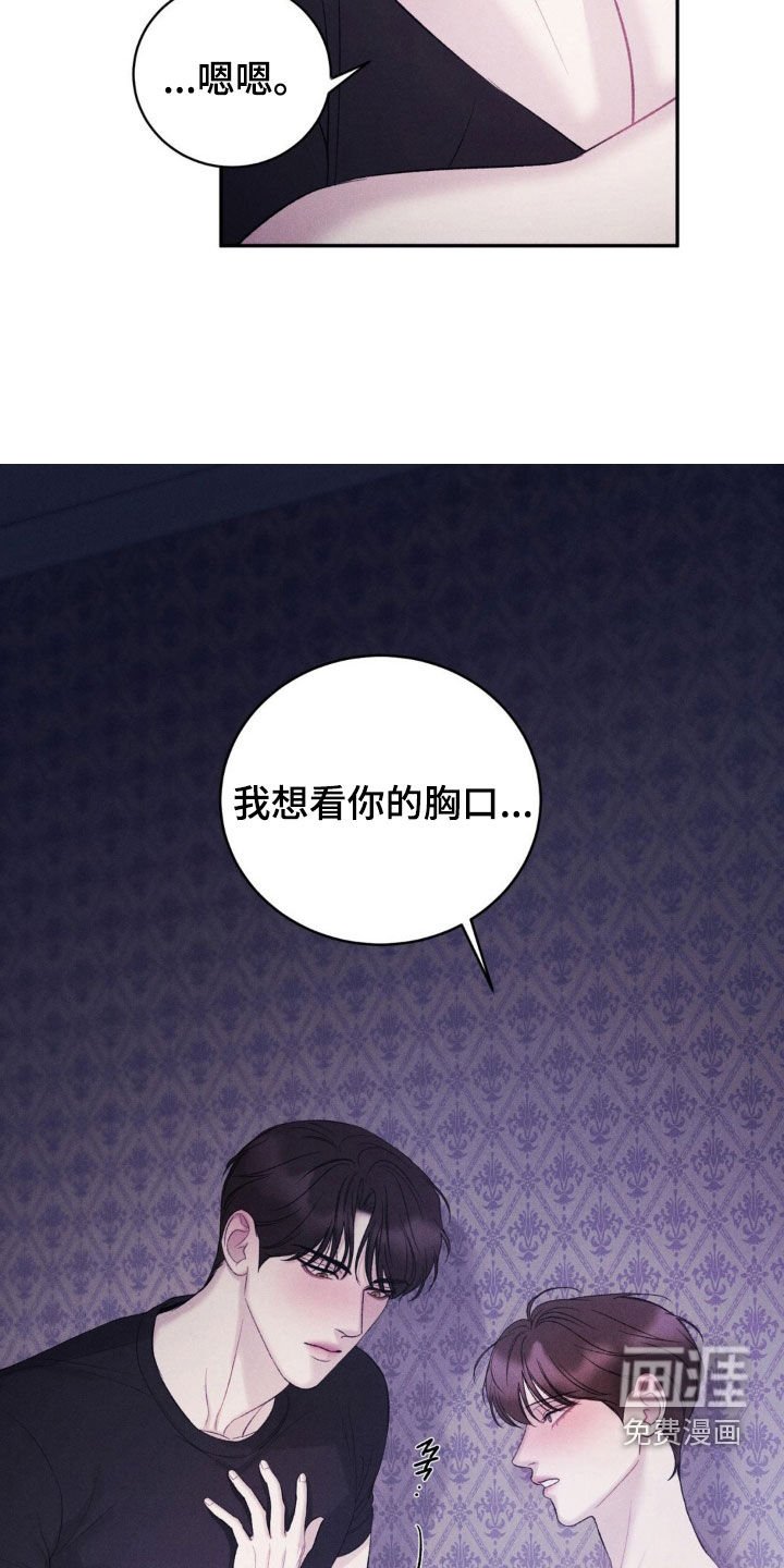 第47章：【第二季】向你学的
