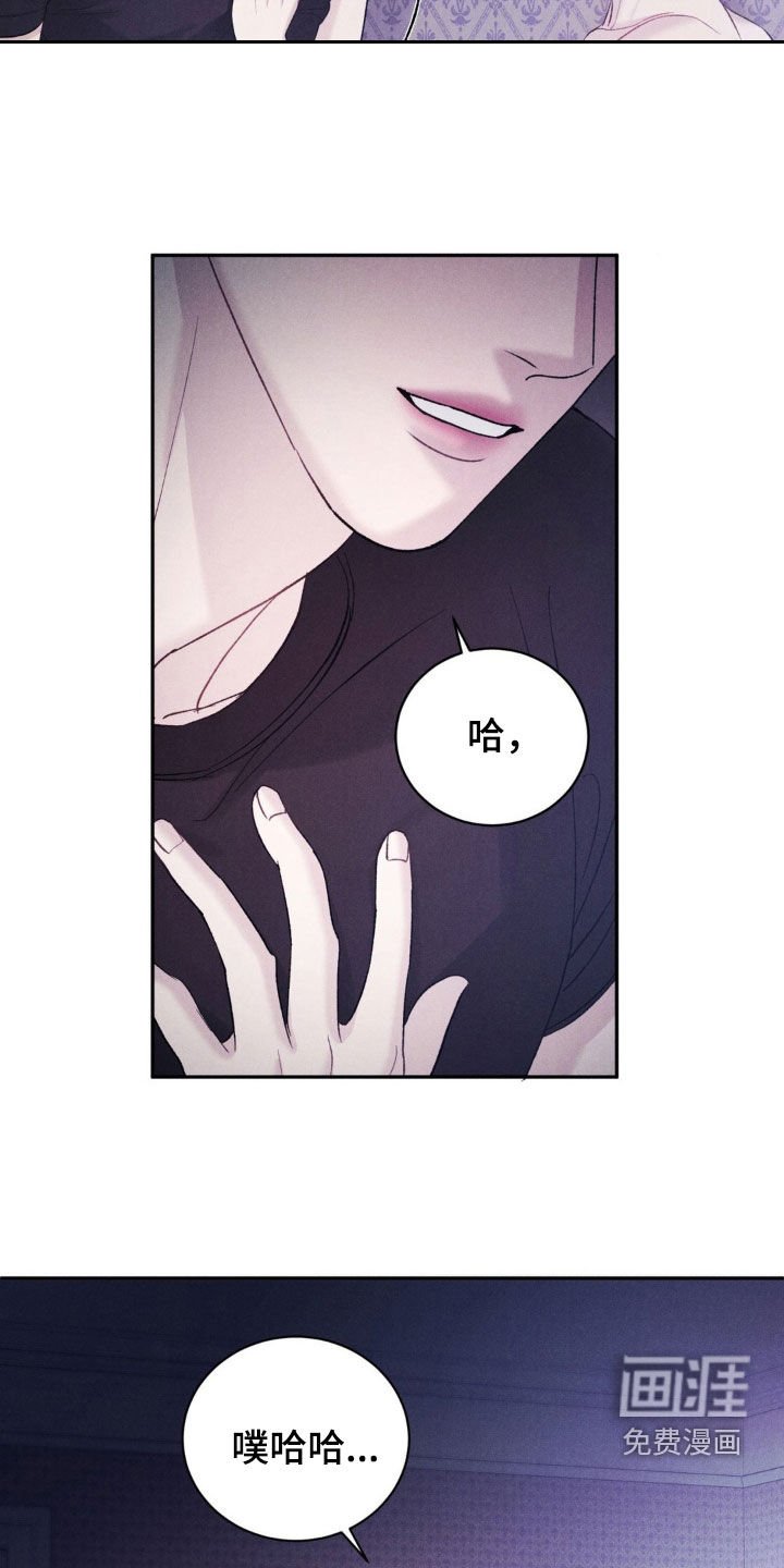第47章：【第二季】向你学的