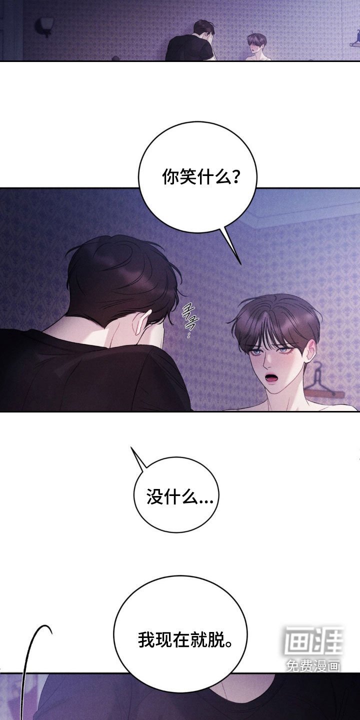 第47章：【第二季】向你学的