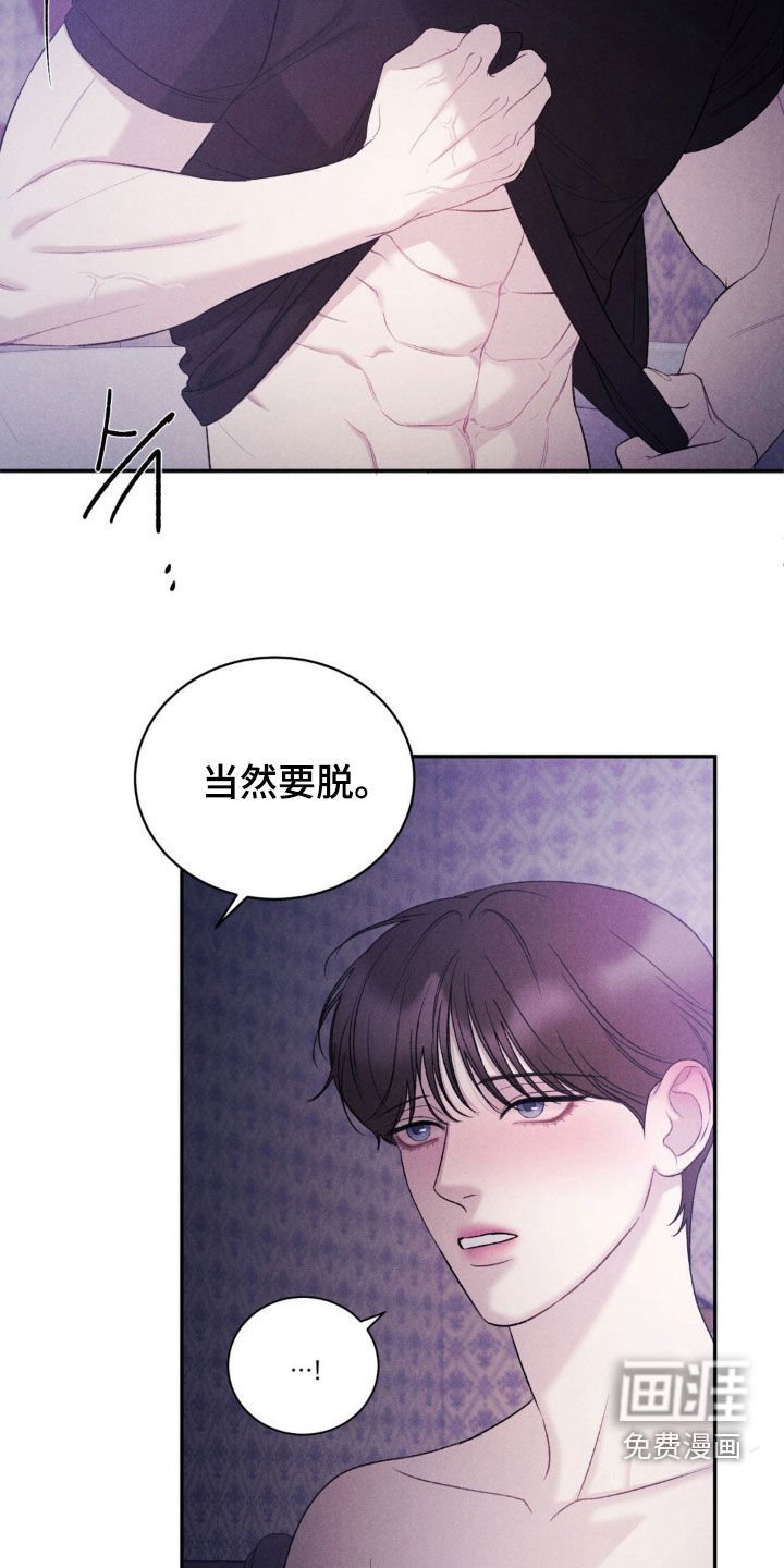 第47章：【第二季】向你学的
