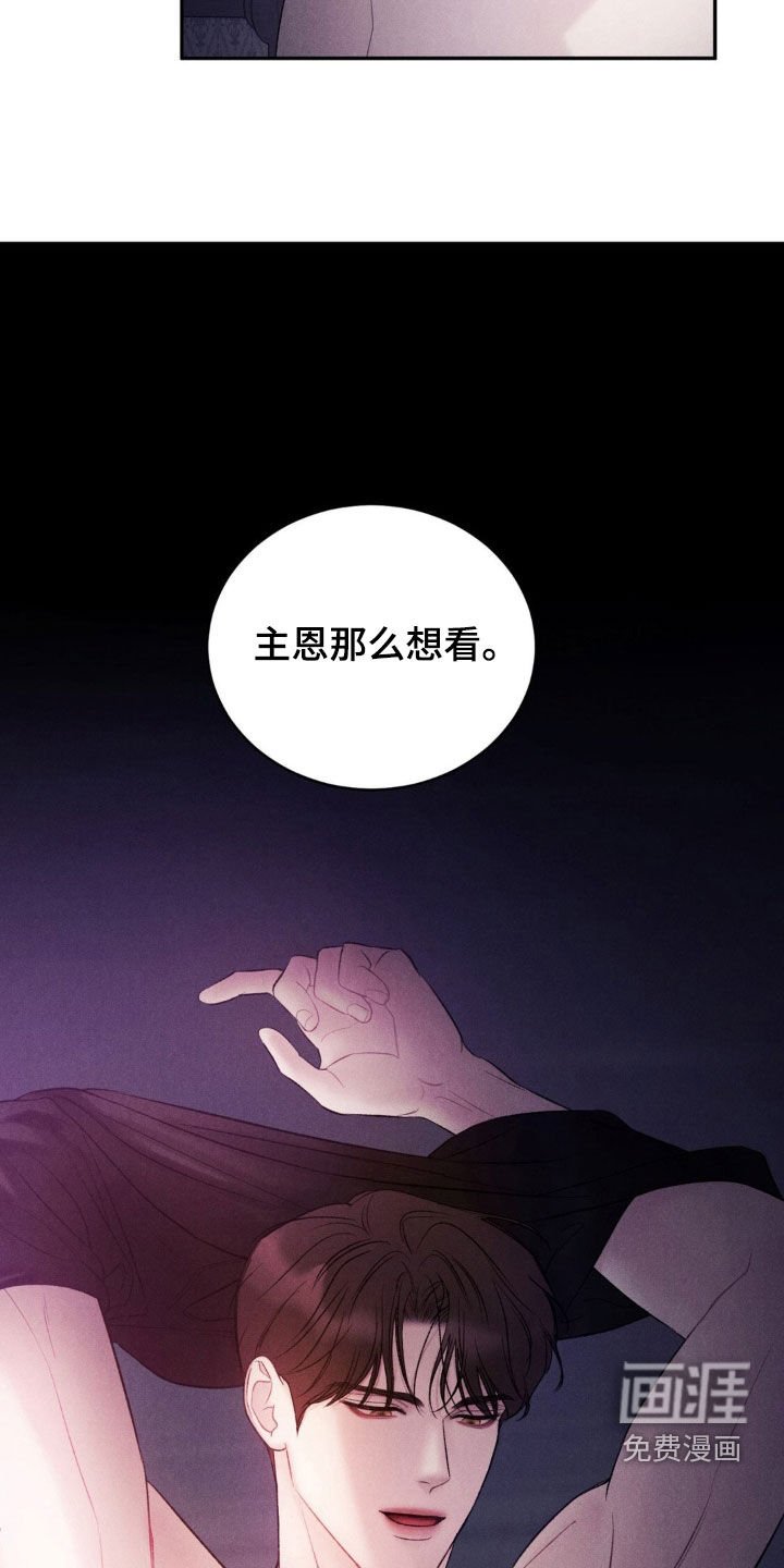第47章：【第二季】向你学的
