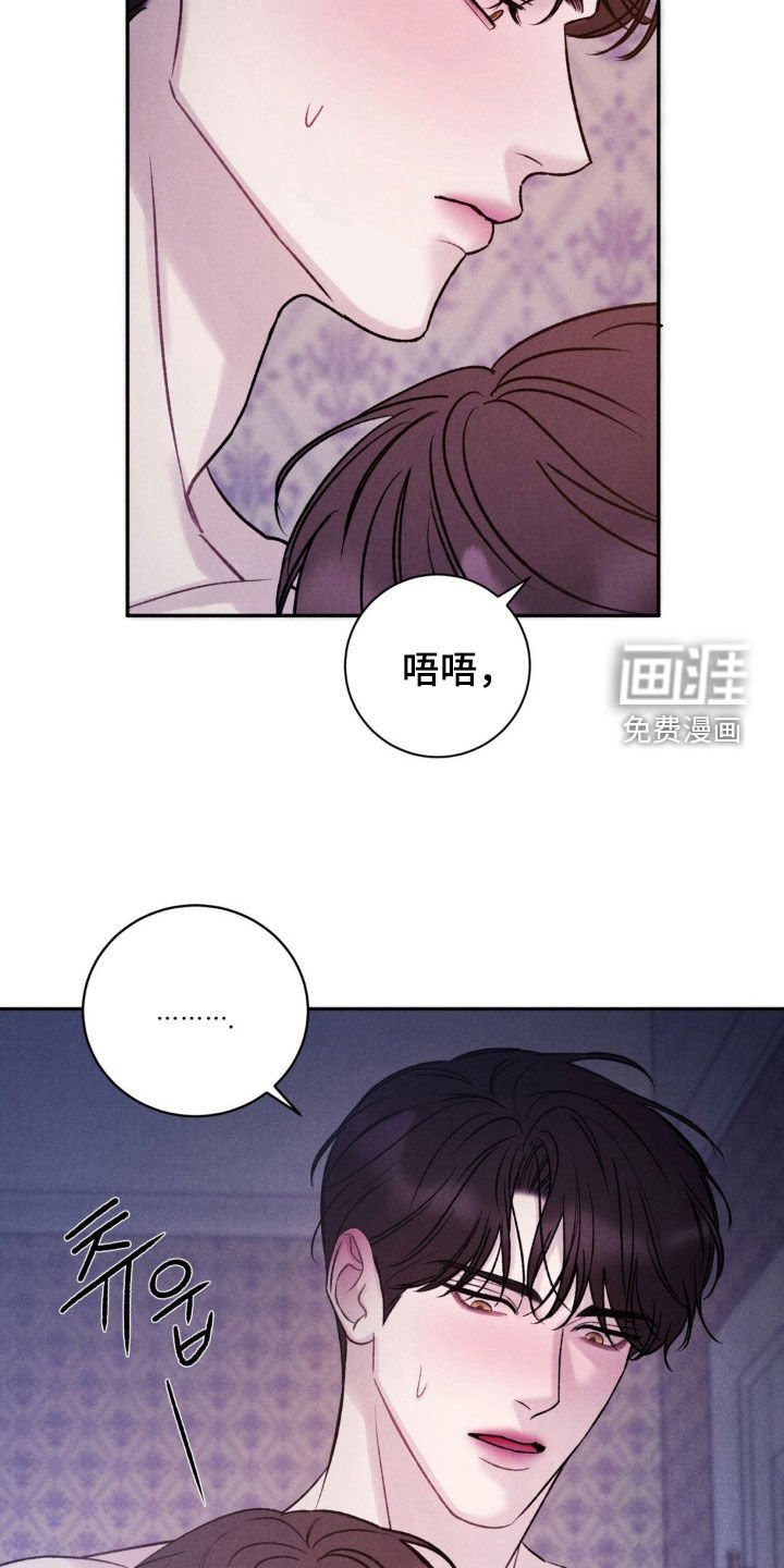 第47章：【第二季】向你学的