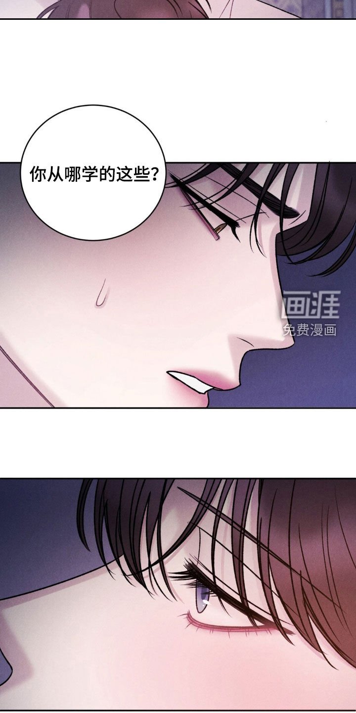 第47章：【第二季】向你学的