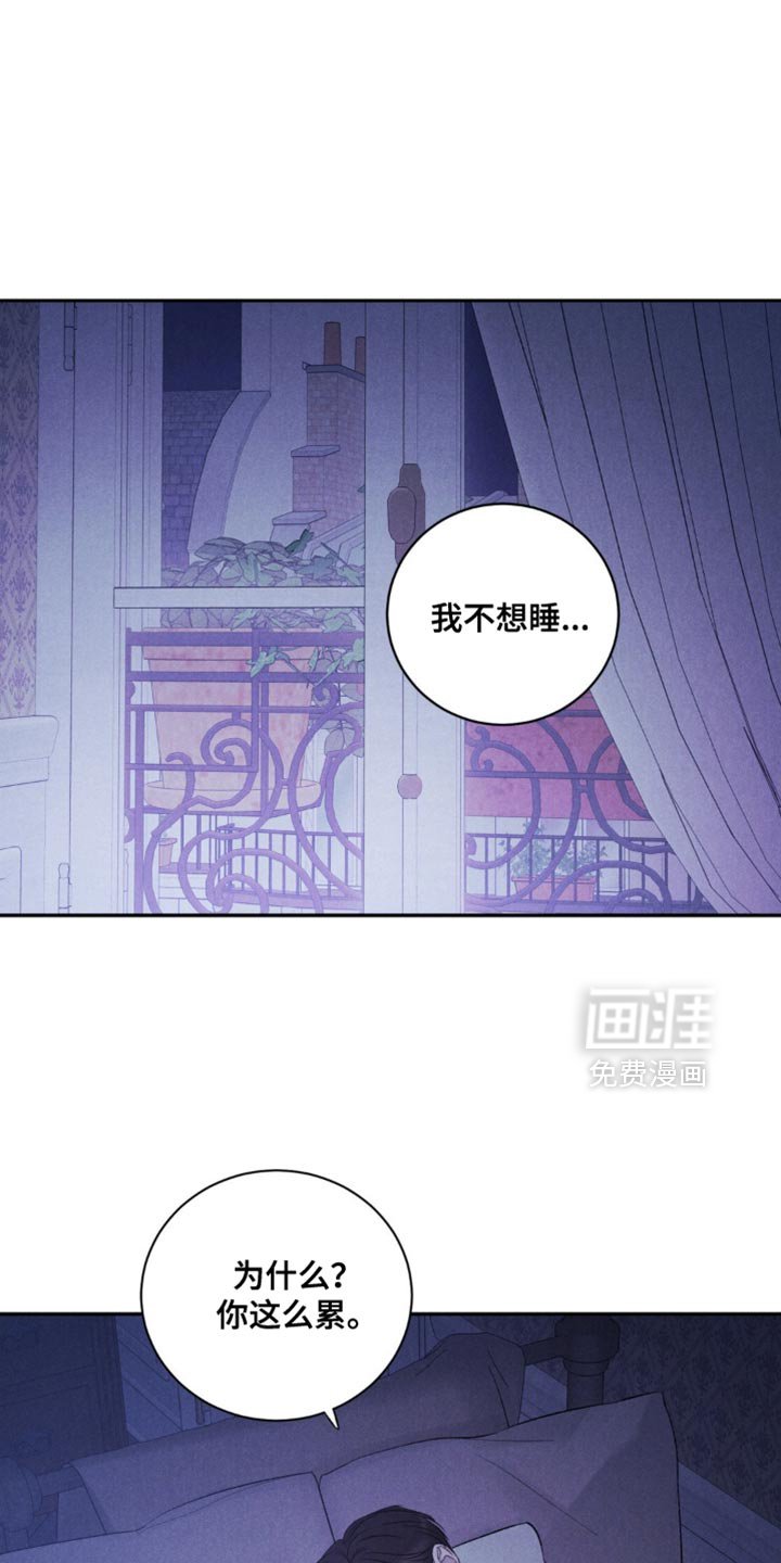 第48章：【第二季】我可以相信你吧