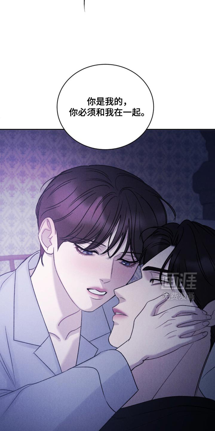 第48章：【第二季】我可以相信你吧