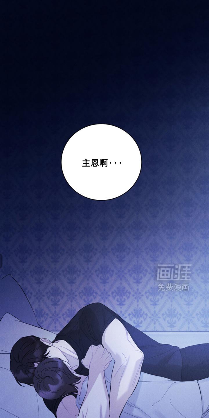 第48章：【第二季】我可以相信你吧