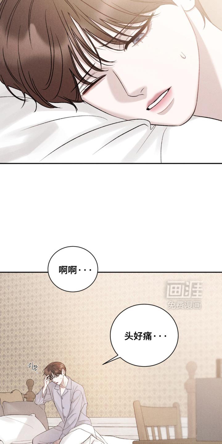 第49章：【第二季】这重要吗？