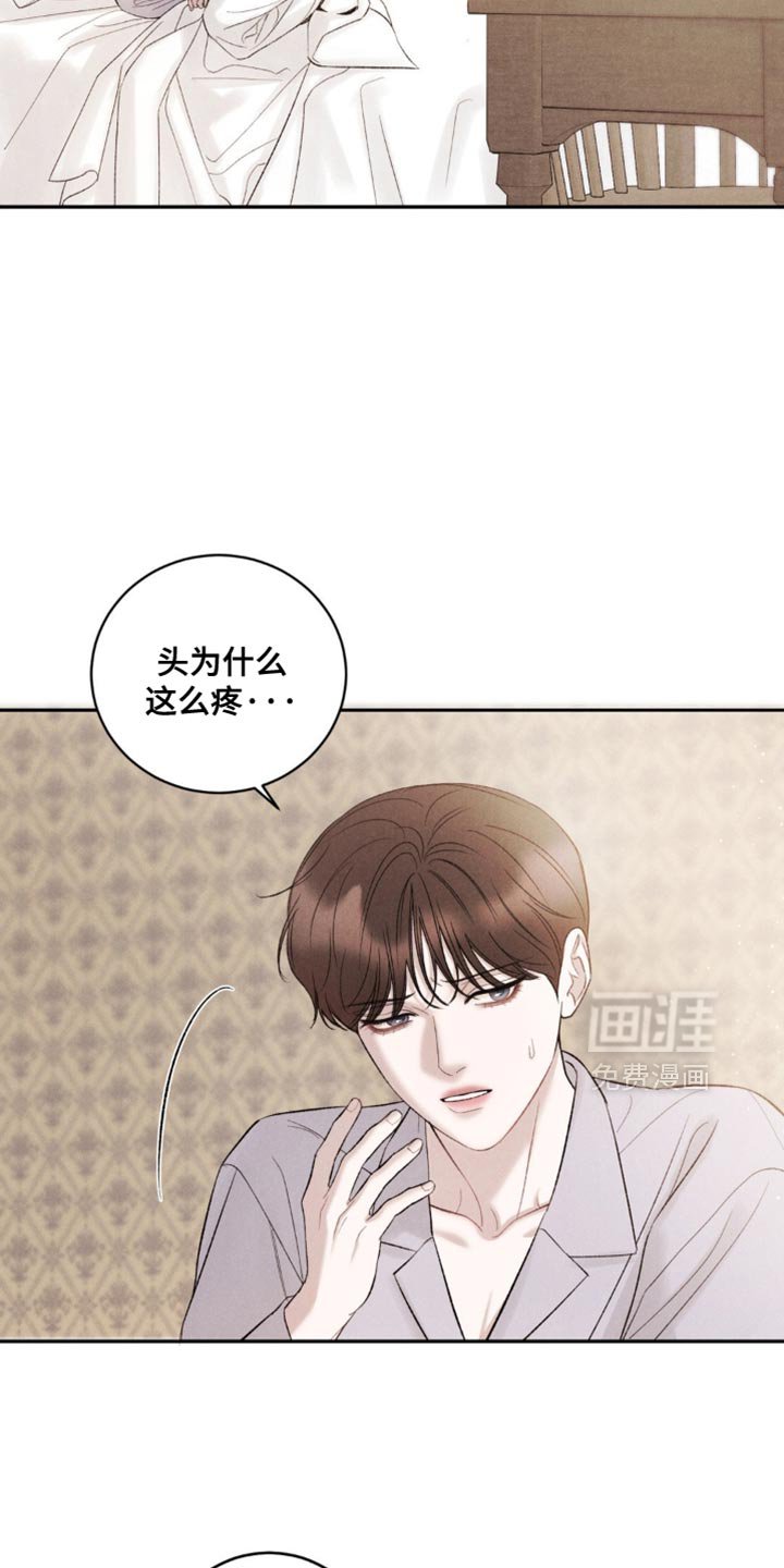 第49章：【第二季】这重要吗？