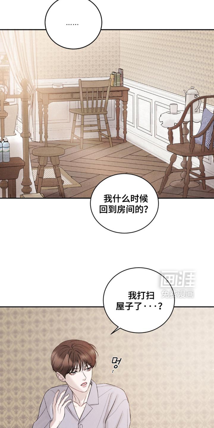 第49章：【第二季】这重要吗？