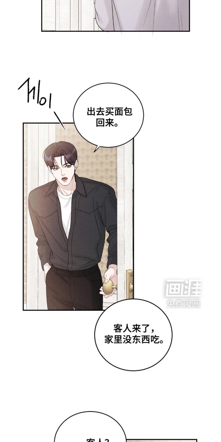 第49章：【第二季】这重要吗？