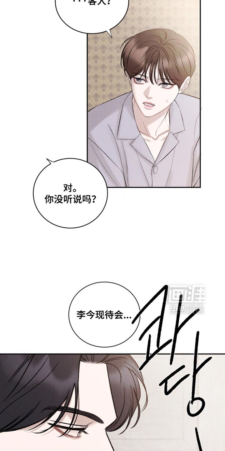 第49章：【第二季】这重要吗？