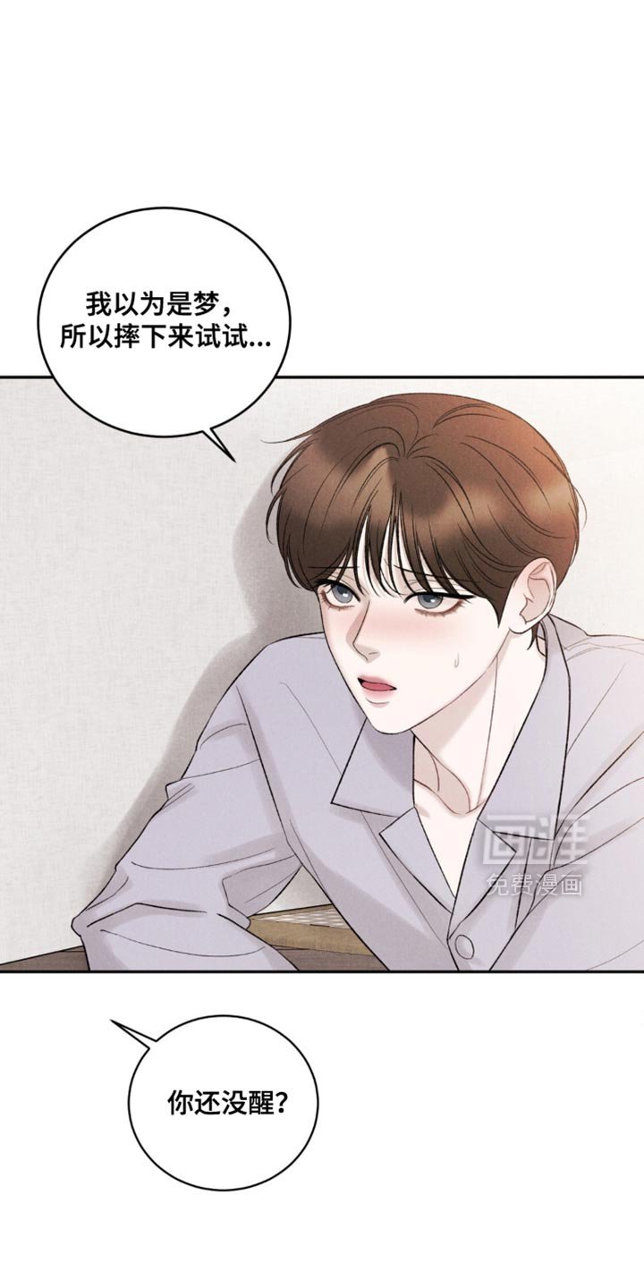 第49章：【第二季】这重要吗？
