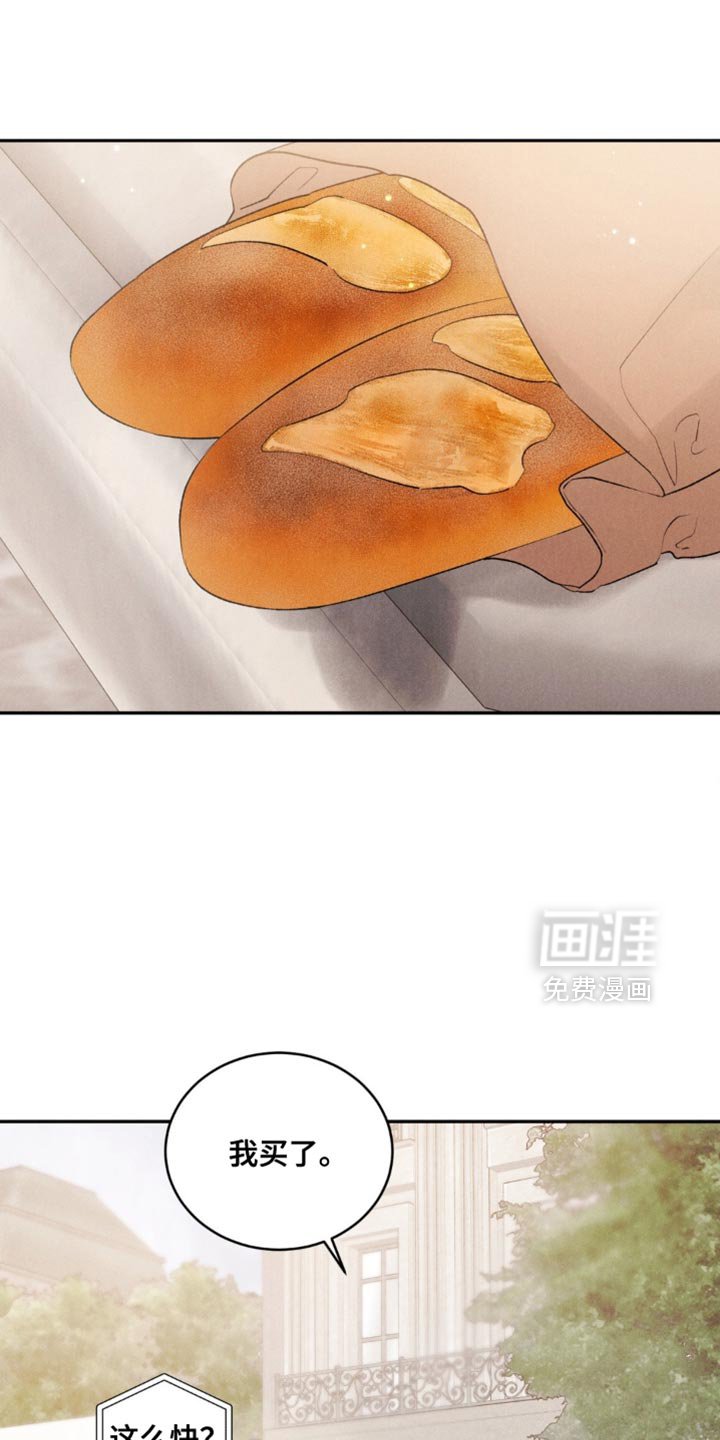 第49章：【第二季】这重要吗？