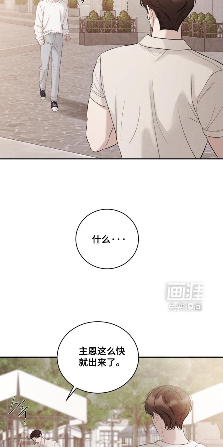 第49章：【第二季】这重要吗？