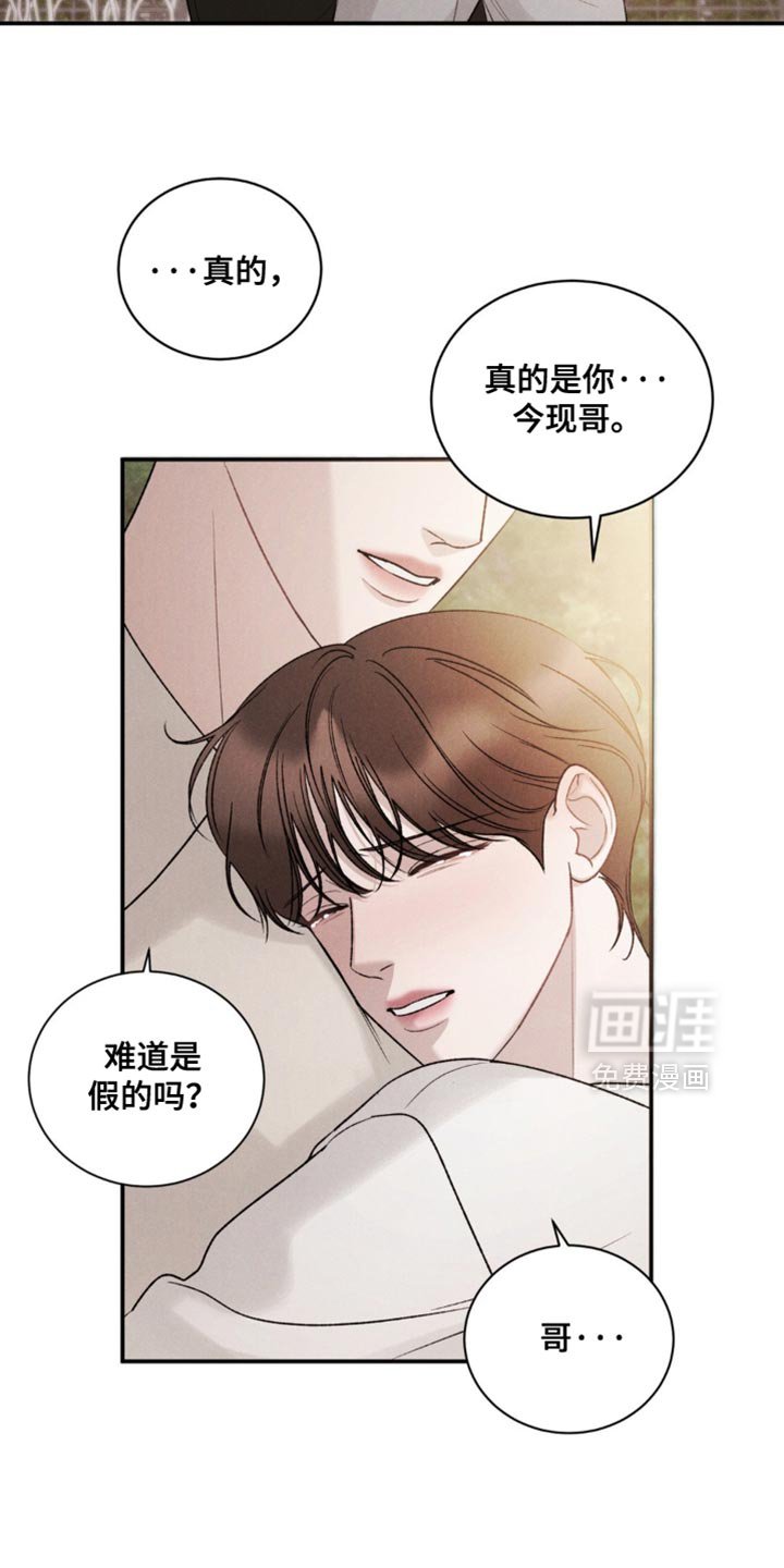第49章：【第二季】这重要吗？