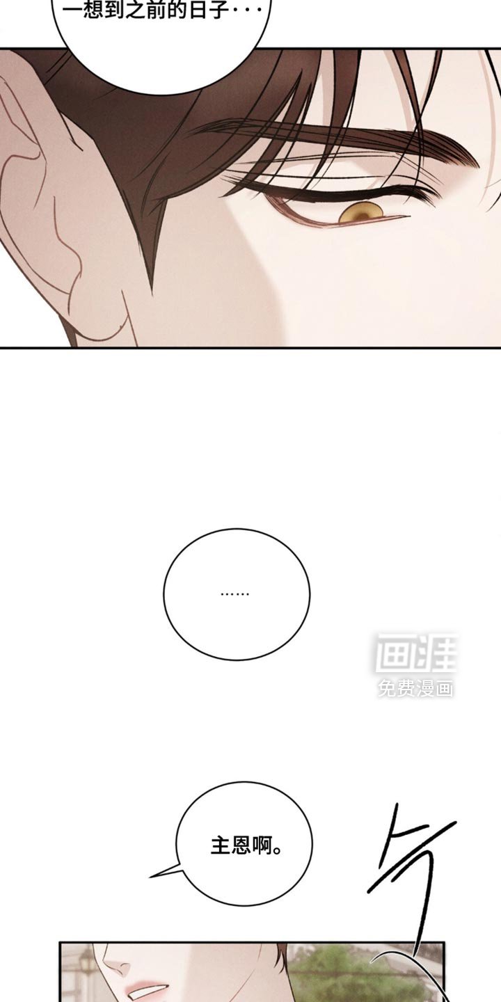 第49章：【第二季】这重要吗？