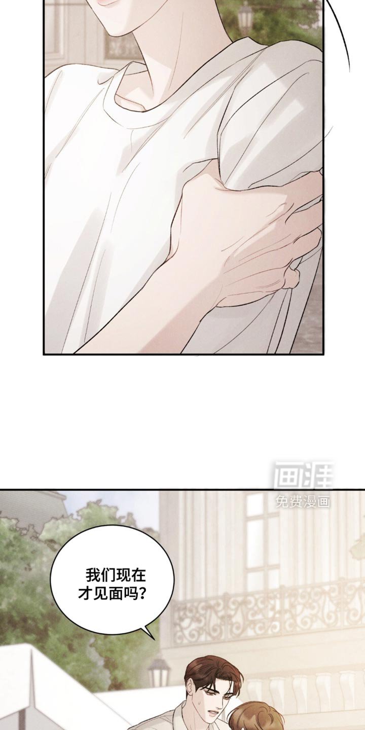 第49章：【第二季】这重要吗？