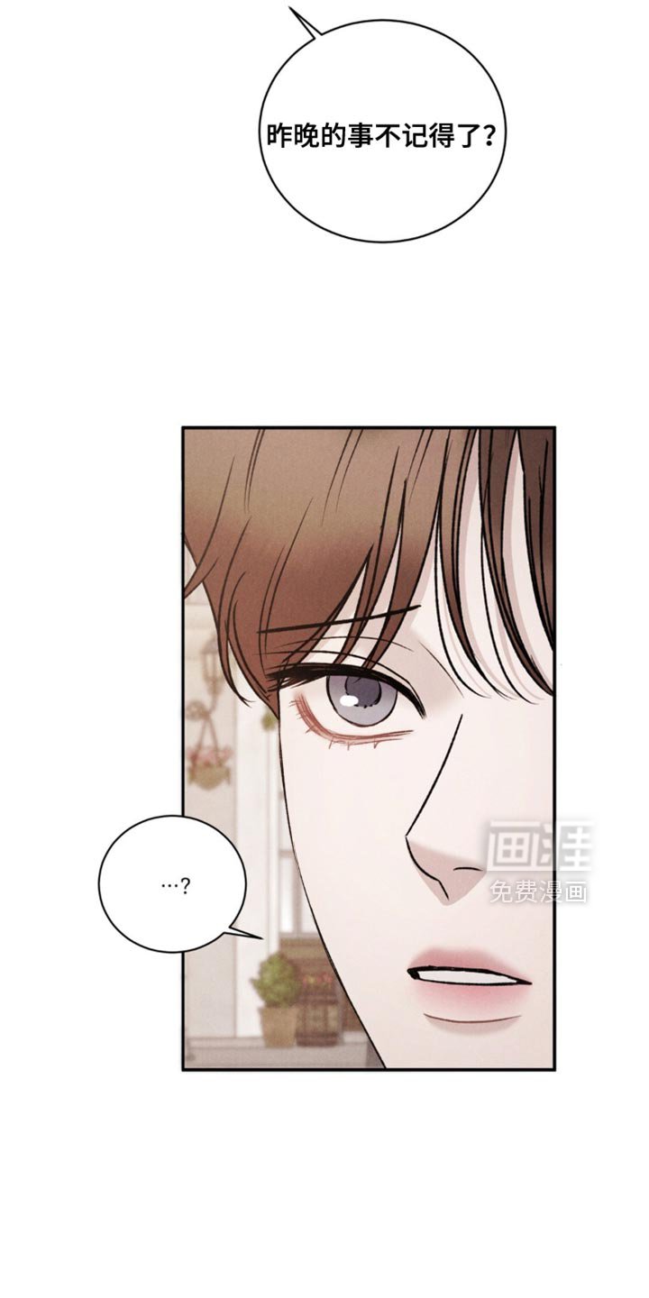 第49章：【第二季】这重要吗？