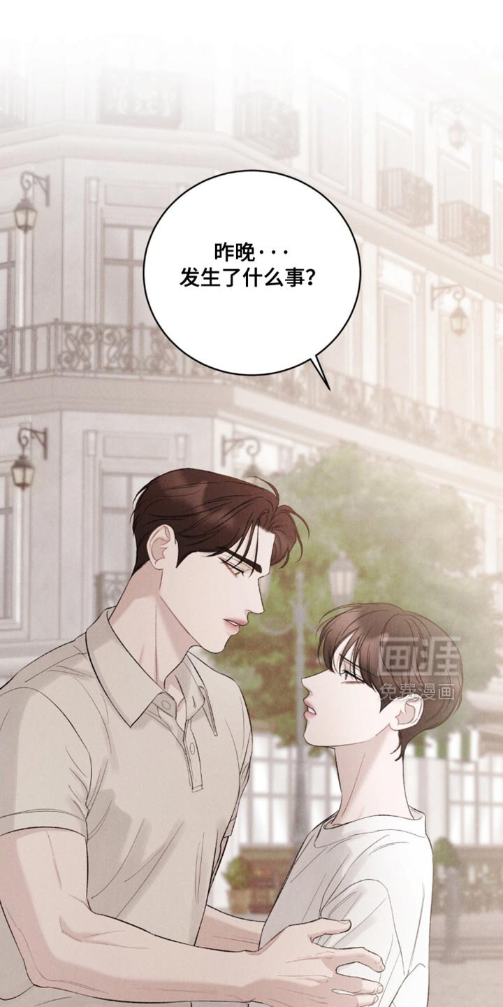 第49章：【第二季】这重要吗？