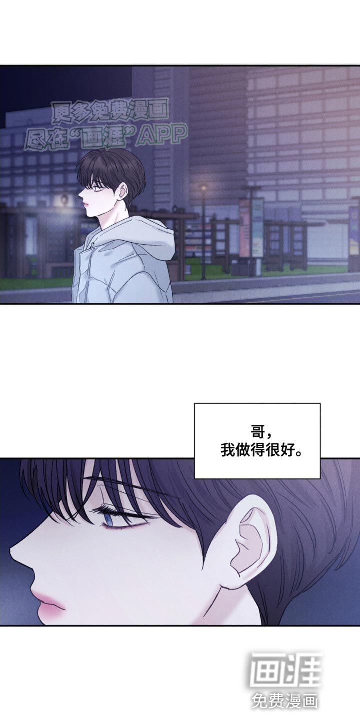 第5章：哭泣