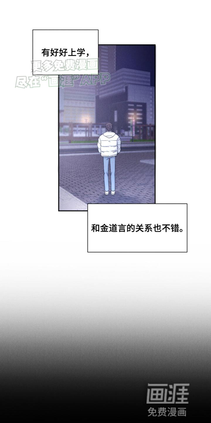 第5章：哭泣