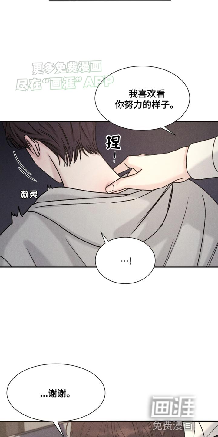 第5章：哭泣