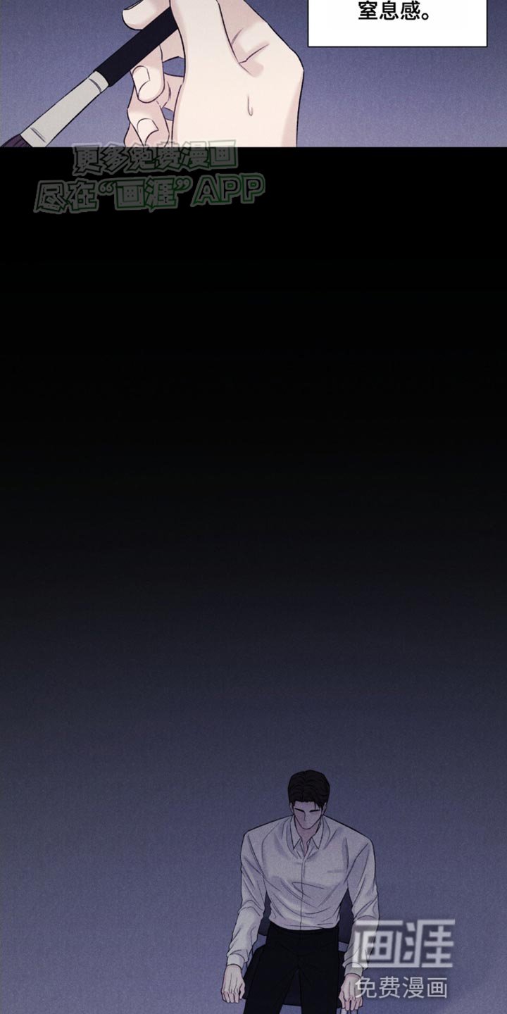 第5章：哭泣