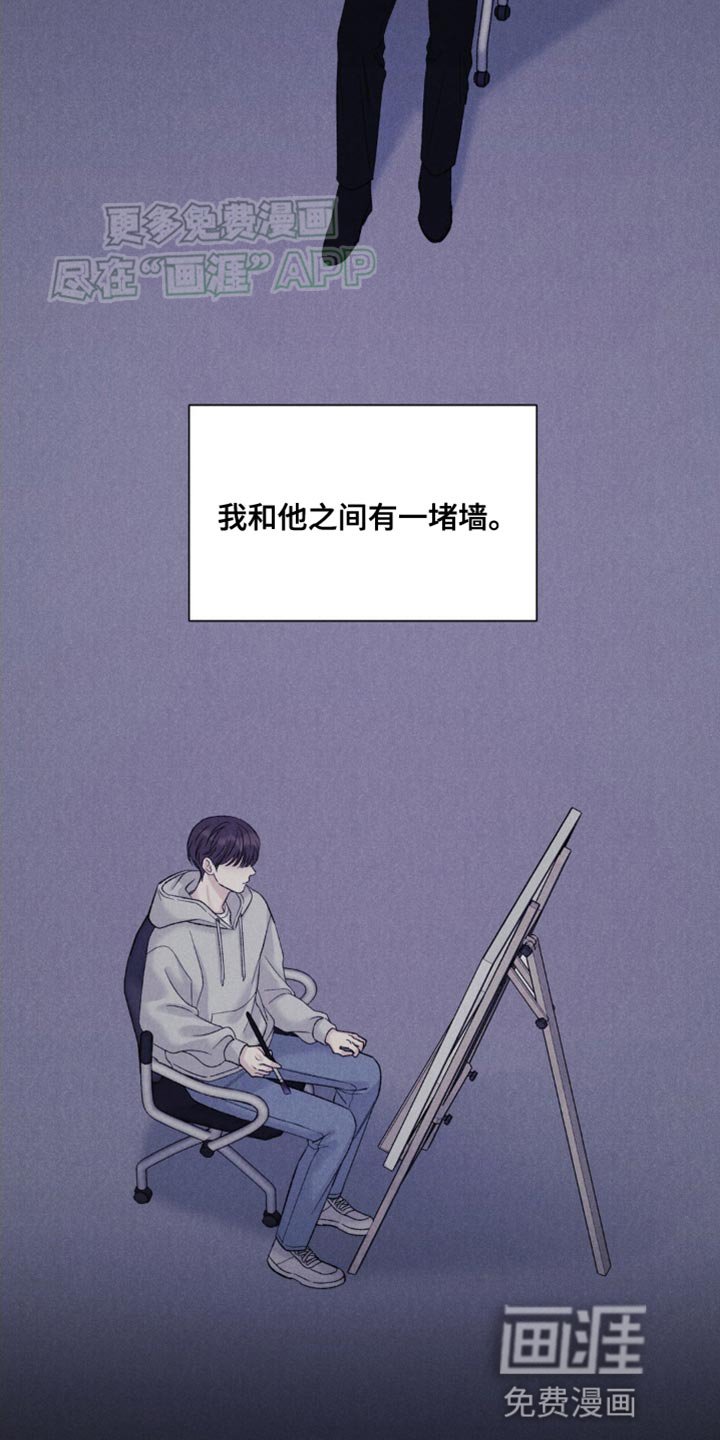 第5章：哭泣