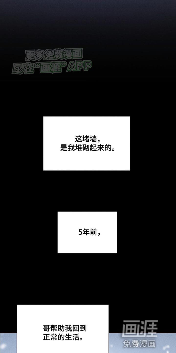 第5章：哭泣