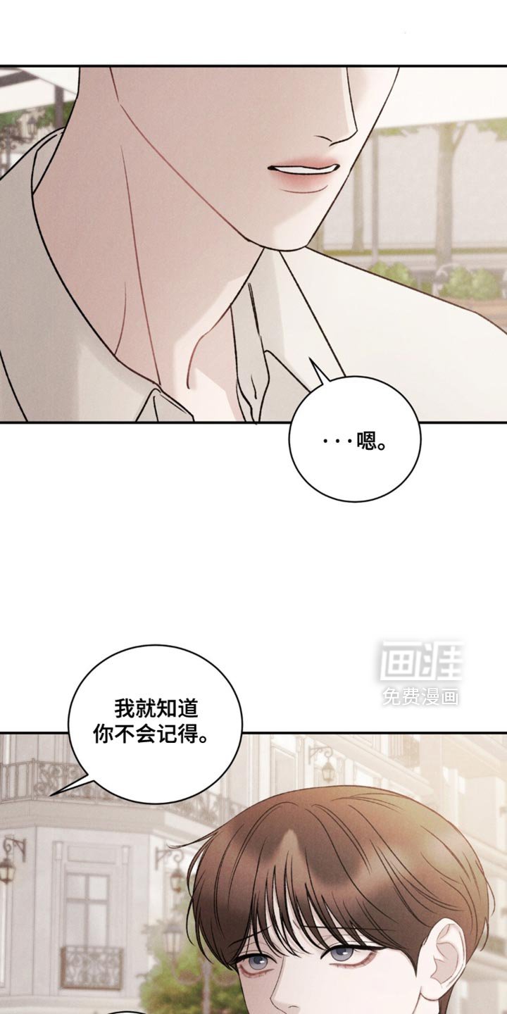 第50章：【第二季】一点没变