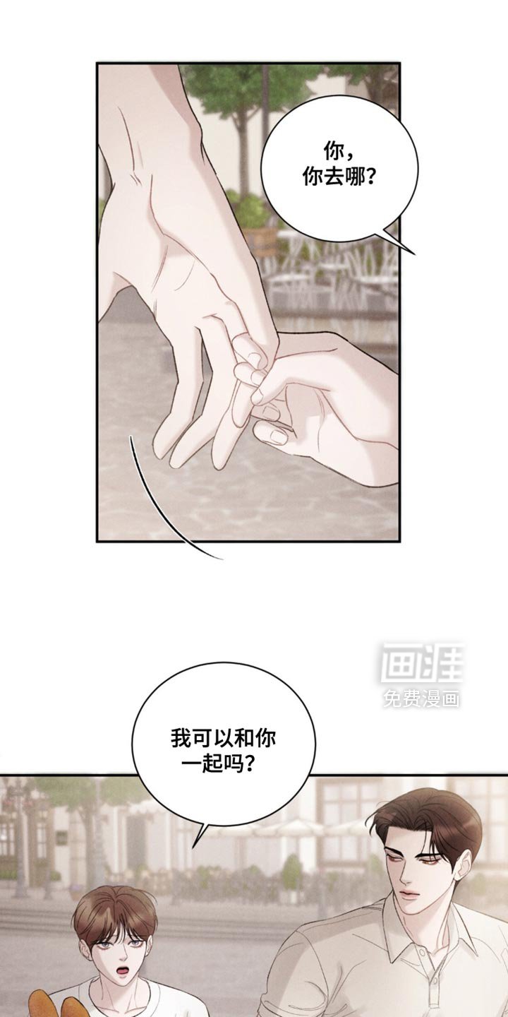 第50章：【第二季】一点没变