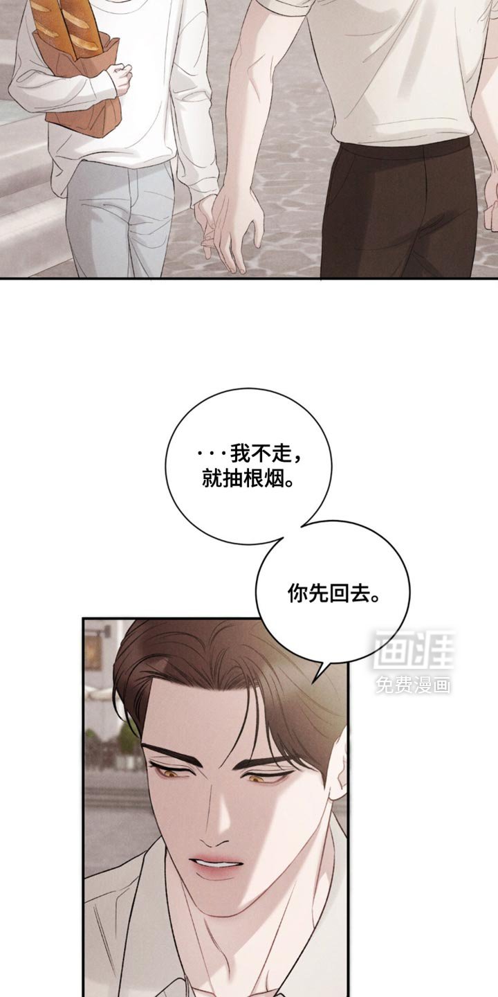 第50章：【第二季】一点没变