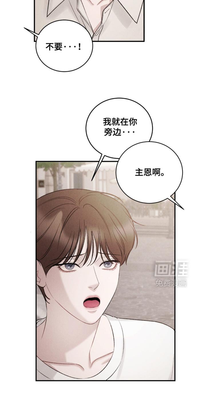 第50章：【第二季】一点没变