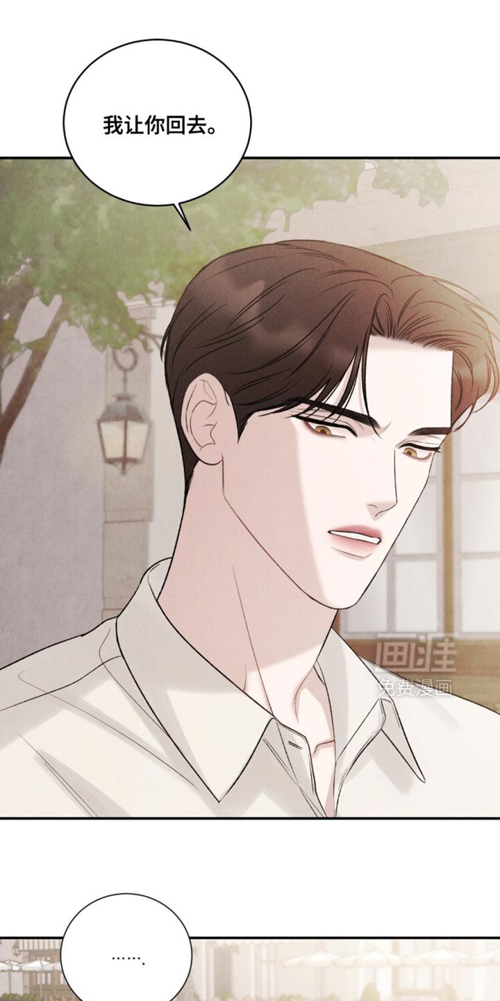 第50章：【第二季】一点没变