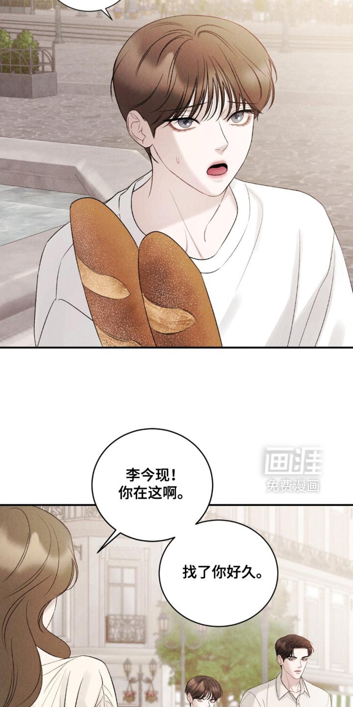 第50章：【第二季】一点没变