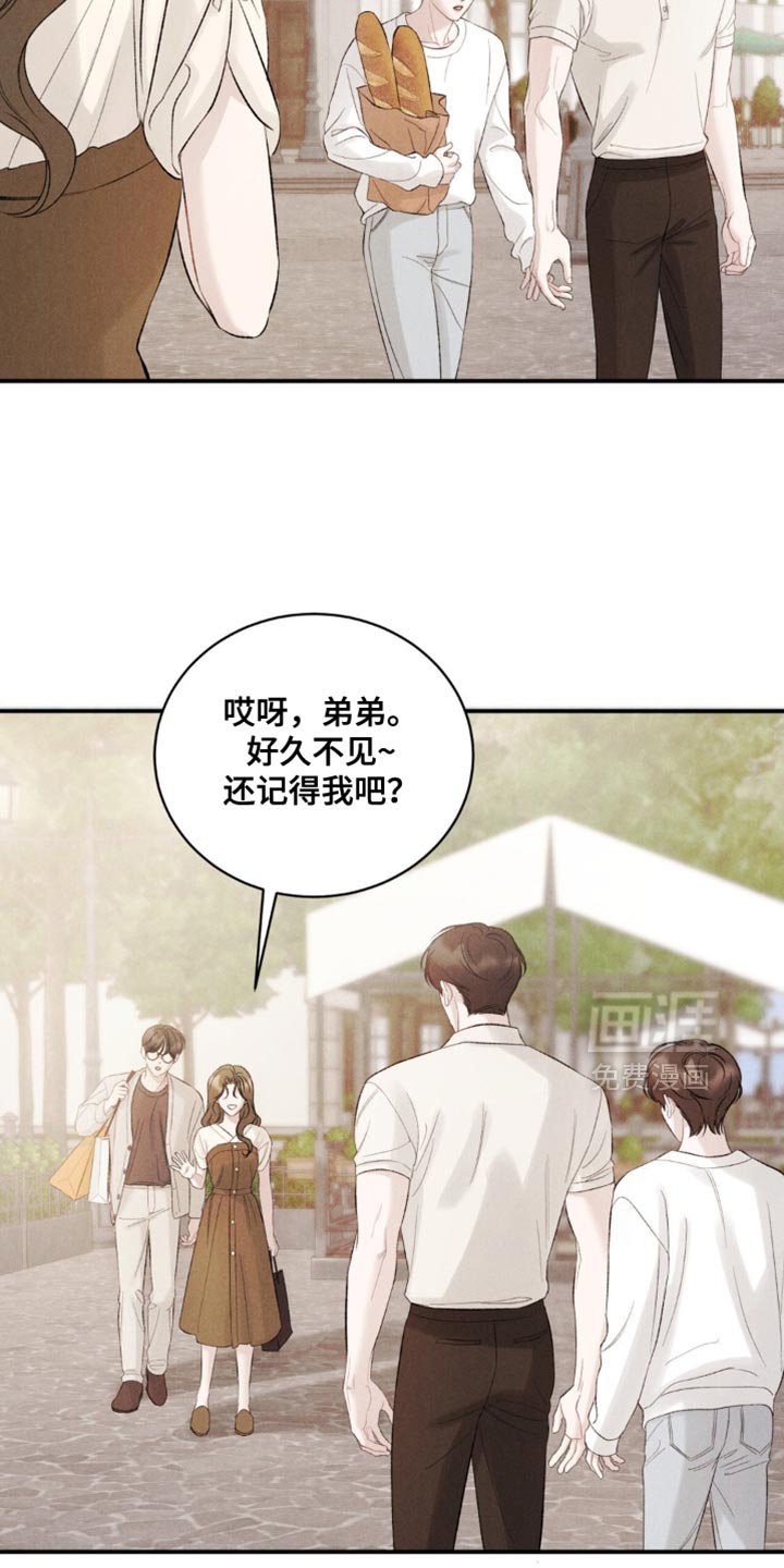 第50章：【第二季】一点没变
