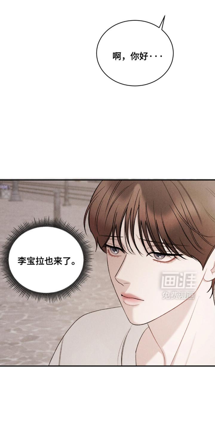 第50章：【第二季】一点没变