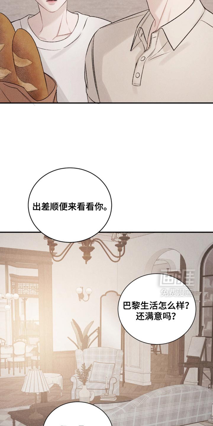 第50章：【第二季】一点没变